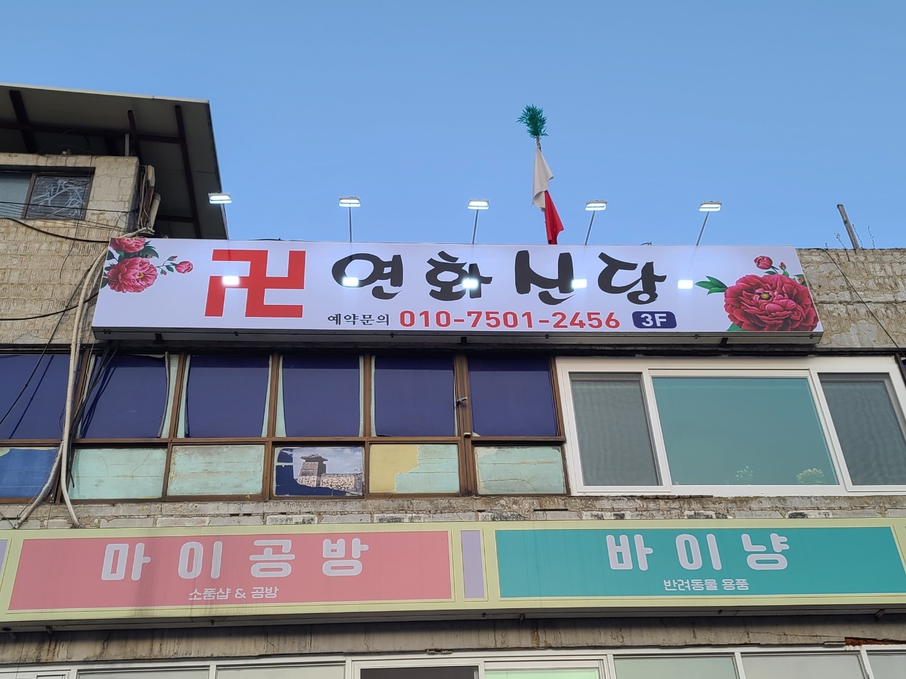 2950055133_KZgjVA93_9927d0458cbeb944ae5caac79a13edc5c4acc6df.jpg 이미지크게보기