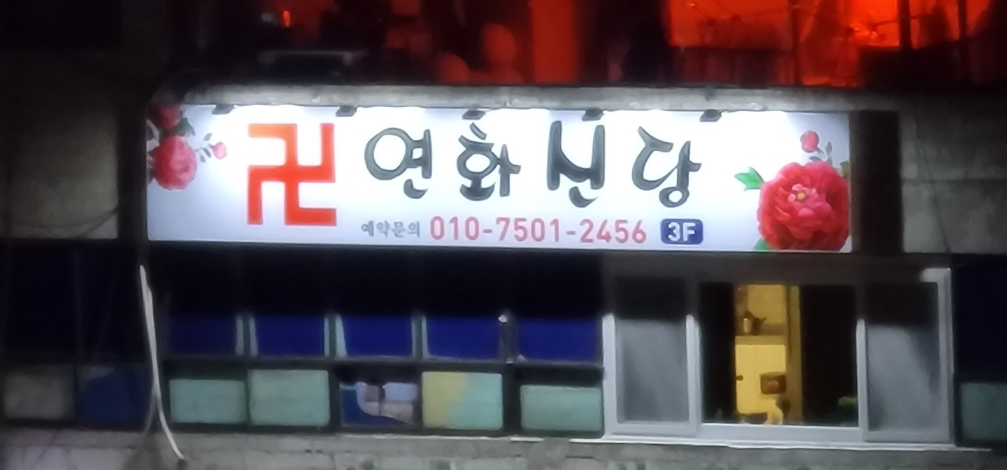 2950055133_S3JOXuNb_e89daa4cb92453dbe7cbb401bf6a07708dd926b5.jpg 이미지크게보기