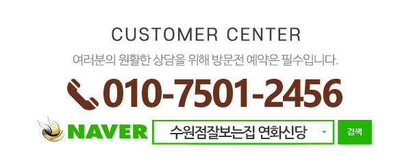 연화신당_메인하단